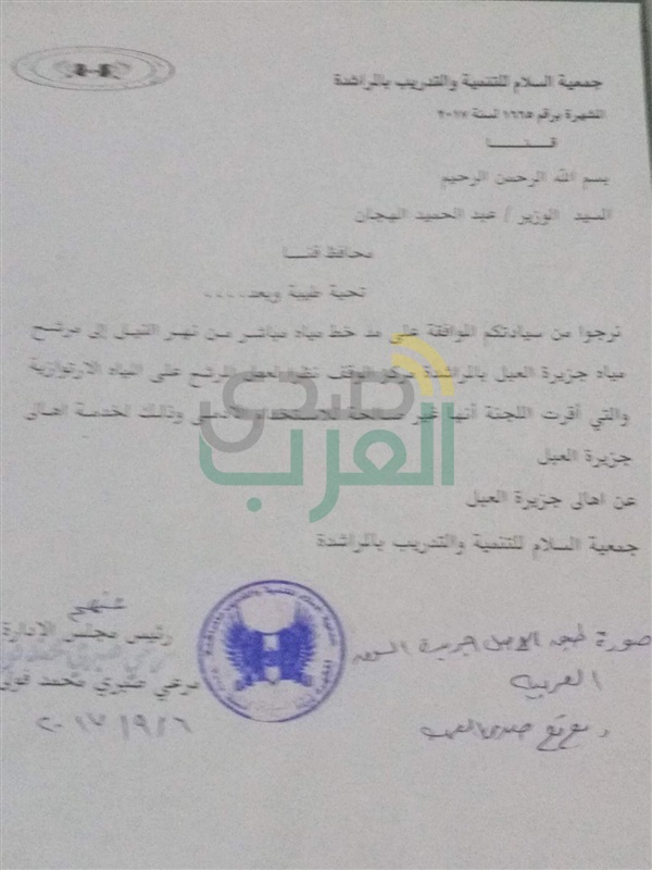 أهالي جزيرة "حدائق الشيطان" بقنا يموتون إكلينيكيا من قلة الخدمات المقدمة لهم أهالي جزيرة "حدائق الشيطان" بقنا يموتون إكلينيكيا من قلة الخدمات المقدمة لهم