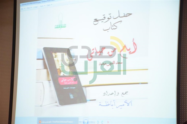 بالصور.. بدء حفل توقيع كتاب "أيام من حياتي" بحضور نجوم الفن بالصور.. بدء حفل توقيع كتاب "أيام من حياتي" بحضور نجوم الفن