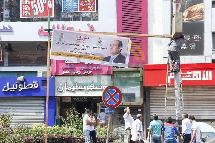 بالصور.. حملة نظافة لـ"مؤيدون" فى شبرا لدعم ترشيح السيسى لولاية ثانية