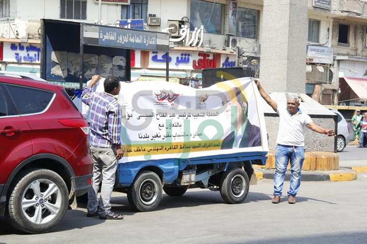 بالصور.. حملة نظافة لـ"مؤيدون" فى شبرا لدعم ترشيح السيسى لولاية ثانية
