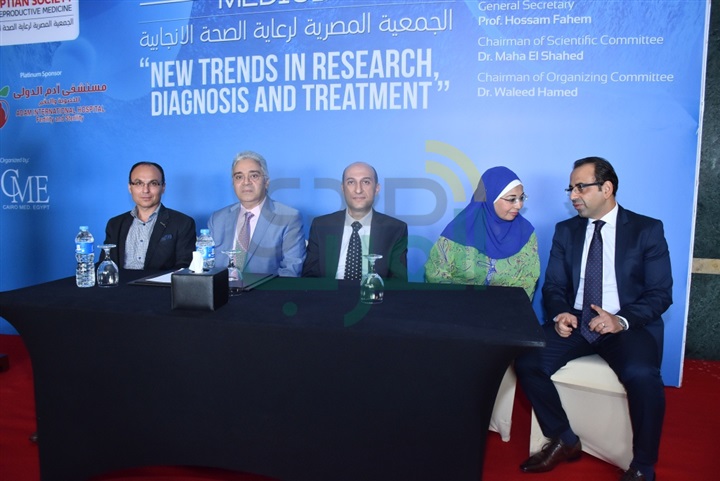 بالصور.. مؤتمر الاعلان عن مبادرة حق مرضى السرطان فى اﻻنجاب بالصور.. مؤتمر الاعلان عن مبادرة حق مرضى السرطان فى اﻻنجاب