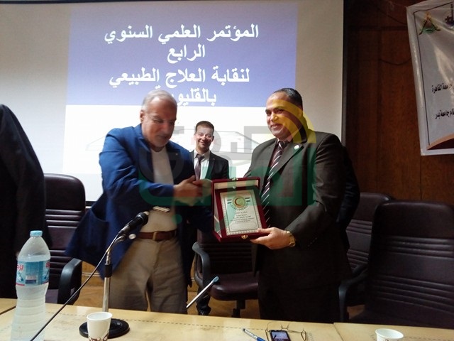 "مجتمع بلا إعاقة" مؤتمر بمكتبة مصر العامة فى بنها