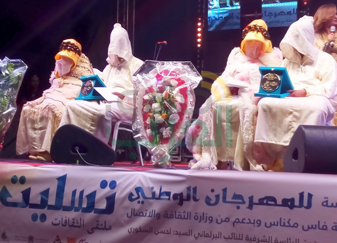 المهرجان الوطني تسليت ينطلق على وقع الاحتفال والتكريم والأحيدوس
