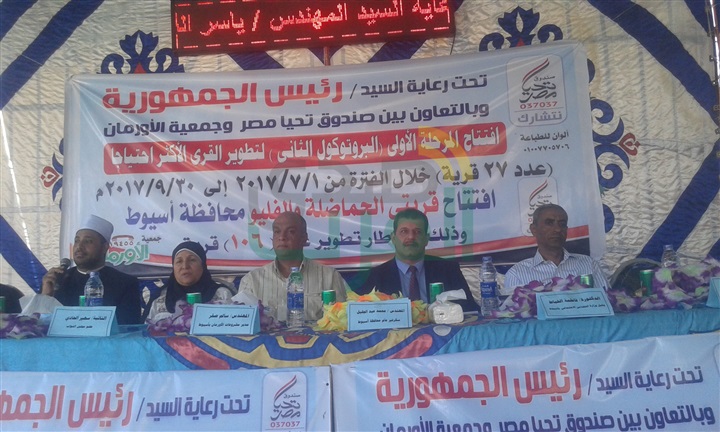جمعية الأرمان بأسيوط  تسلم 60 منزل بعد التطوير