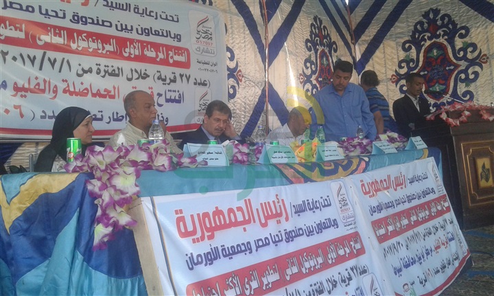 جمعية الأرمان بأسيوط  تسلم 60 منزل بعد التطوير