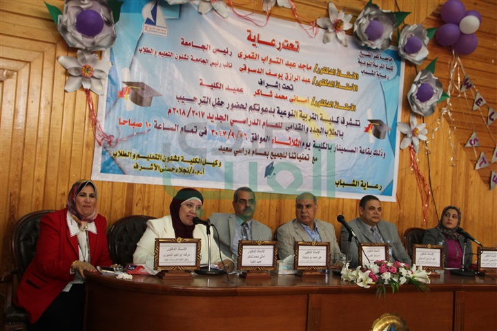  بالصور...رئيس جامعة كفر الشيخ يشهد حفل استقبال الطلاب الجدد بكليتى النوعية والعلوم