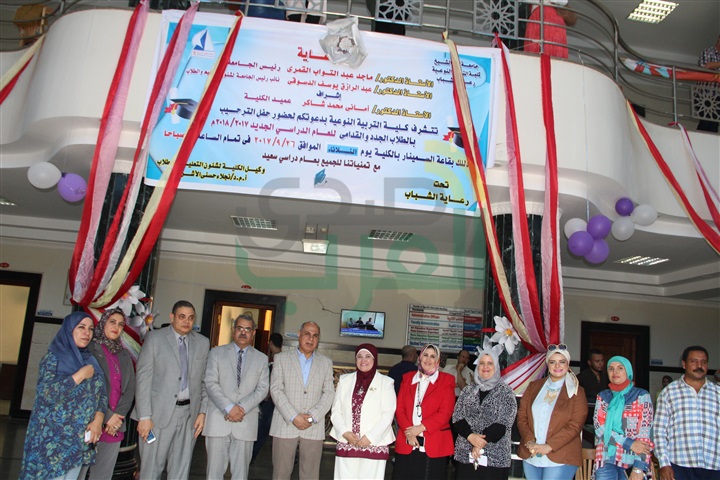  بالصور...رئيس جامعة كفر الشيخ يشهد حفل استقبال الطلاب الجدد بكليتى النوعية والعلوم