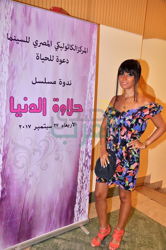 بالصور.. تكريم أسرة مسلسل حلاوة الدنيا بحضور أبطاله فى المركز الكاثوليكى للسينما بالصور.. تكريم أسرة مسلسل حلاوة الدنيا بحضور أبطاله فى المركز الكاثوليكى للسينما
