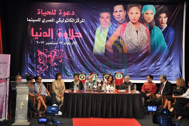 بالصور.. تكريم أسرة مسلسل حلاوة الدنيا بحضور أبطاله فى المركز الكاثوليكى للسينما بالصور.. تكريم أسرة مسلسل حلاوة الدنيا بحضور أبطاله فى المركز الكاثوليكى للسينما