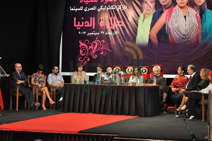 بالصور.. تكريم أسرة مسلسل حلاوة الدنيا بحضور أبطاله فى المركز الكاثوليكى للسينما بالصور.. تكريم أسرة مسلسل حلاوة الدنيا بحضور أبطاله فى المركز الكاثوليكى للسينما
