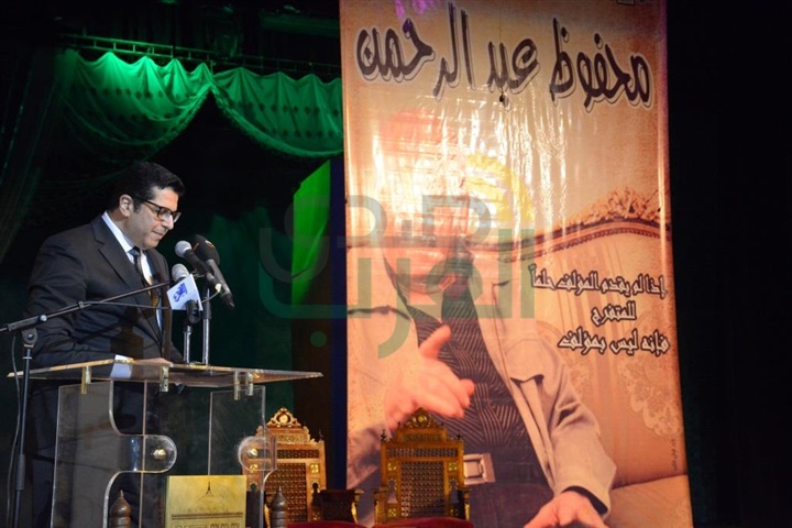 النمنم يكرم اسم الراحل محفوظ عبدالرحمن بالمسرح القومي النمنم يكرم اسم الراحل محفوظ عبدالرحمن بالمسرح القومي