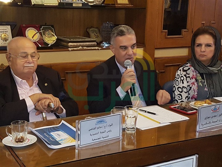ندوة بجمعية رجال الأعمال بالإسكندرية للنهوض بالخدمات الطبية بالمدينة