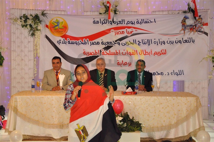 بالصور.. احتفالية كبرى لتكريم أبطال حرب أكتوبر