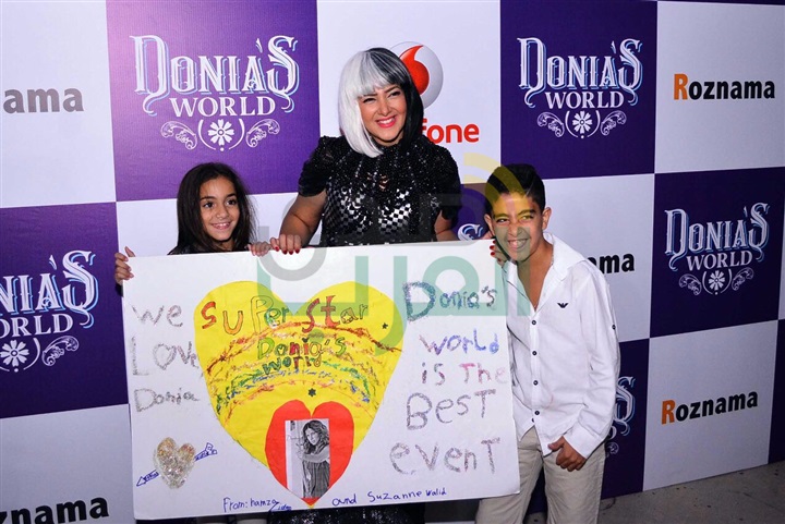 بالصور.. إطلاق أولى عروض Donia's World" بكايرو فيستيفال بالصور.. إطلاق أولى عروض Donia's World" بكايرو فيستيفال