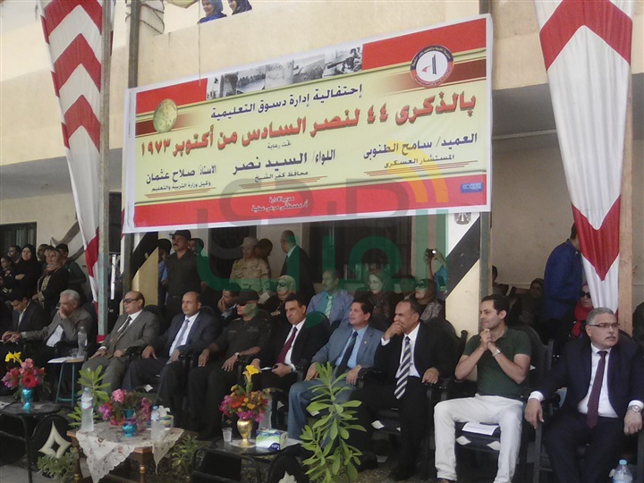 عروض فنية ورياضية بمدارس دسوق بكفر الشيخ احتفالا بانتصارات اكتوبر