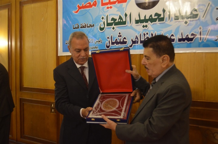 محافظ قنا يشهد المؤتمر التعاوني " تحيا مصر "