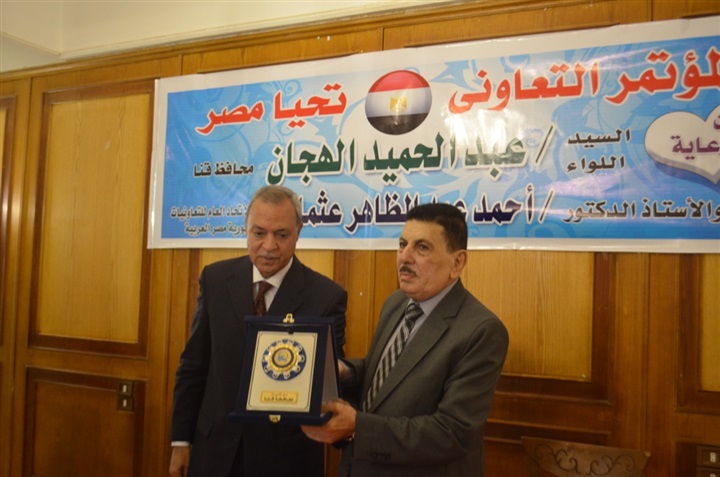 محافظ قنا يشهد المؤتمر التعاوني " تحيا مصر "