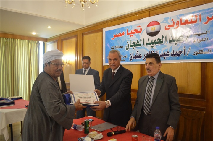 محافظ قنا يشهد المؤتمر التعاوني " تحيا مصر "
