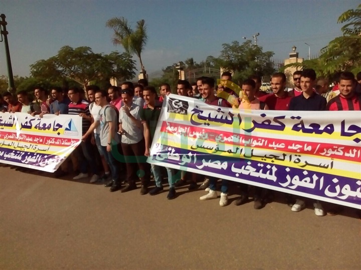 بالصور.. طلاب جامعة كفر الشيخ يرفعون الأعلام لتشجيع منتخب مصر في برج العرب