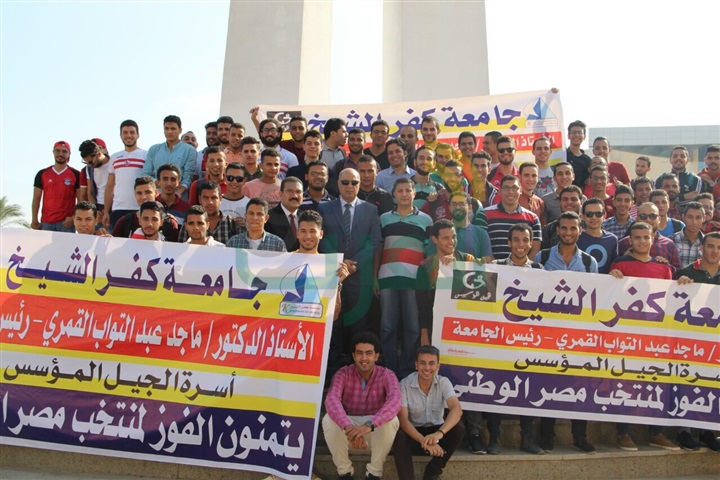 بالصور.. طلاب جامعة كفر الشيخ يرفعون الأعلام لتشجيع منتخب مصر في برج العرب
