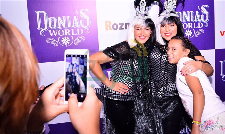 بالصور.. إيمي سمير غانم تفاجيء الجمهور وتشارك شقيقتها دنيا تقديم عروض" Donia's World" بالصور.. إيمي سمير غانم تفاجيء الجمهور وتشارك شقيقتها دنيا تقديم عروض" Donia's World"
