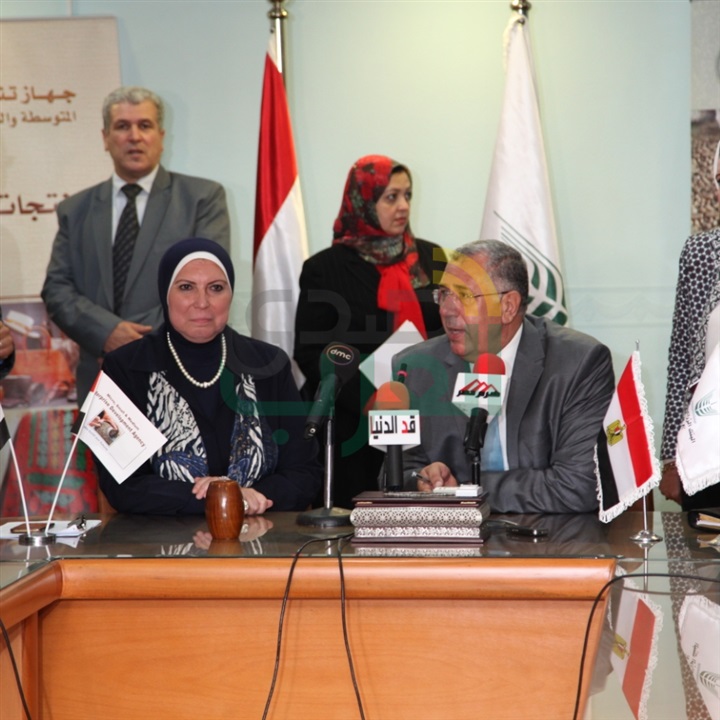 "تنمية المشروعات" و"البنك الزراعي المصري" يوقعان عقدًا بـ 250 مليون جنيه