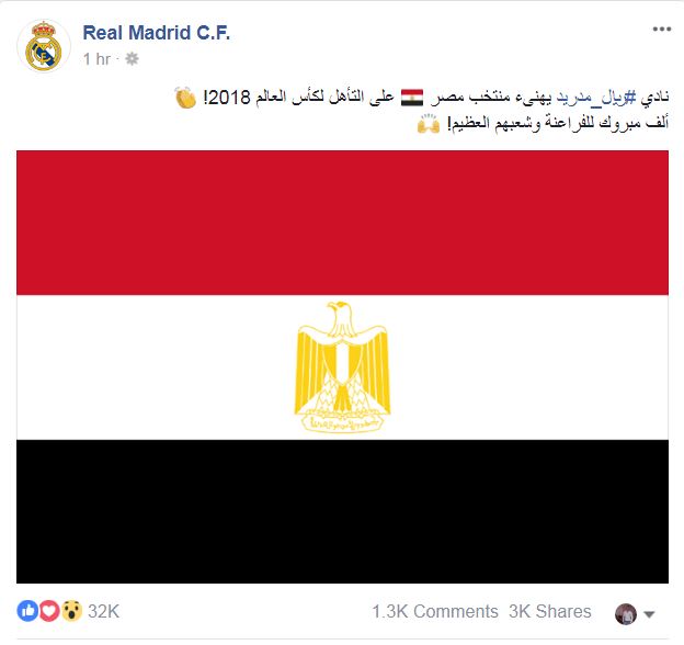 "ريال مدريد" مهنئًا مصر: ألف مبروك للفراعنة وشعبهم العظيم "ريال مدريد" مهنئًا مصر: ألف مبروك للفراعنة وشعبهم العظيم