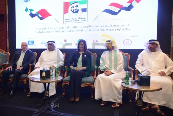 الأقصر تستضيف النسخة الرابعة لماراثون زايد الخيري يناير المقبل 
