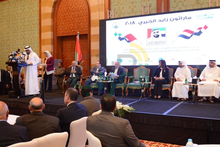 الأقصر تستضيف النسخة الرابعة لماراثون زايد الخيري يناير المقبل 