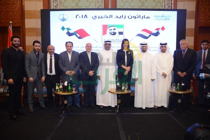 الأقصر تستضيف النسخة الرابعة لماراثون زايد الخيري يناير المقبل 
