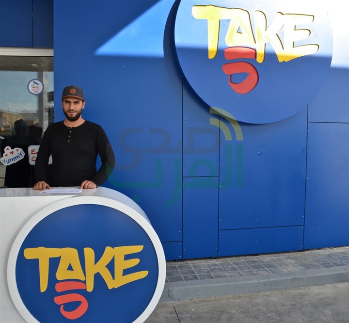 تدشين مجمع خدمات  TAKE 5بمحطّة أويليبيا الشّرقية 2
