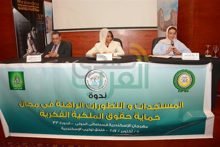 بالصور.. أبرز مناقشات ندوة حقوق الملكية الفكرية بالصور.. أبرز مناقشات ندوة حقوق الملكية الفكرية