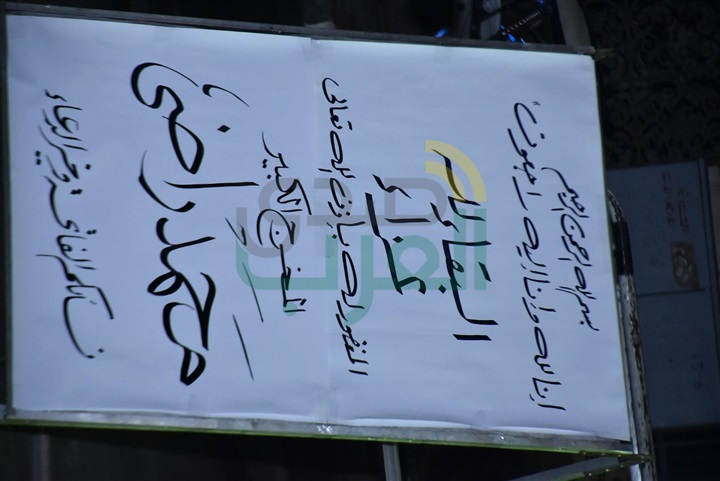 بالصور.. بدء عزاء المخرج محمد راضي بمسجد عمر مكرم