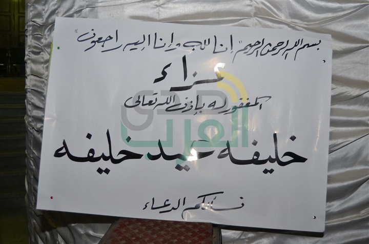بالصور.. انتهاء عزاء شقيق سليمان عيد بحضور نجوم الفن بالصور.. انتهاء عزاء شقيق سليمان عيد بحضور نجوم الفن