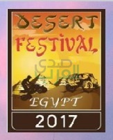 نجاح كبير لتنظيم مهرجان الصحراء (Desert Festival 20117) بحضور العديد من الجهات الرسمية بالدولة نجاح كبير لتنظيم مهرجان الصحراء (Desert Festival 20117) بحضور العديد من الجهات الرسمية بالدولة