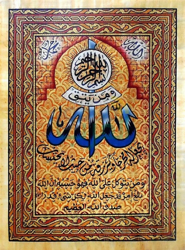 ريحان: القراموص أشهر قرية لزراعة وصناعة البردي فى العالم تستغيث 