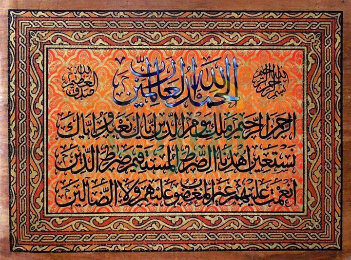 ريحان: القراموص أشهر قرية لزراعة وصناعة البردي فى العالم تستغيث 