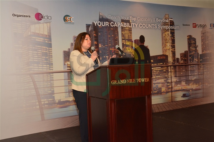 إنطلاق فعاليات مؤتمر بناء قدرات شركات البرمجيات المصرية إنطلاق فعاليات مؤتمر بناء قدرات شركات البرمجيات المصرية