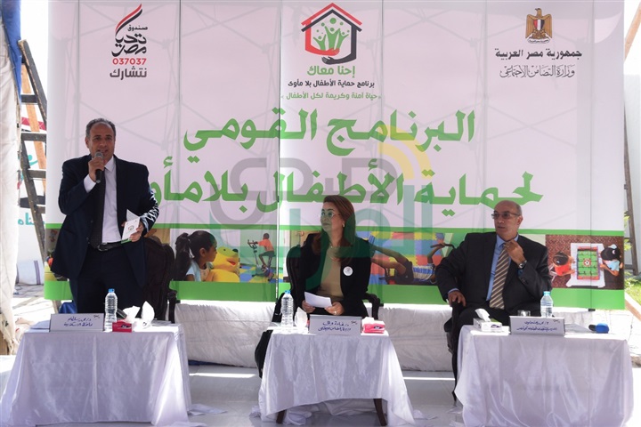 بالصور.. محافظ الإسكندرية و وزيرة التضامن يفتتحان "أطفال بلا مأوى"