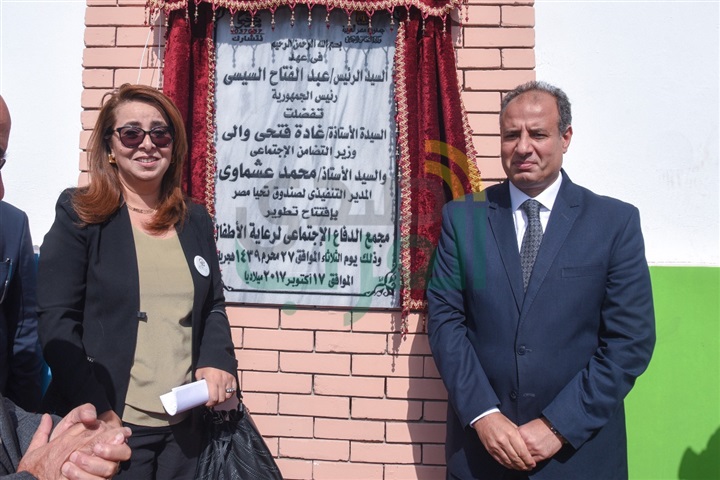 بالصور.. محافظ الإسكندرية و وزيرة التضامن يفتتحان "أطفال بلا مأوى"