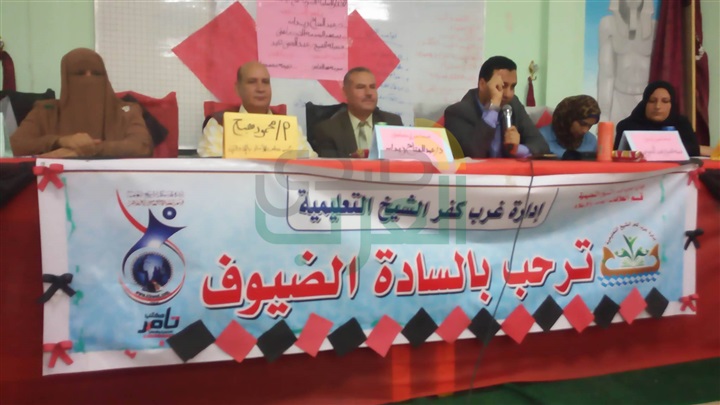 بالصور.. ندوة عن «التدخين وأضراره» بـ"غرب كفر الشيخ التعليمية"