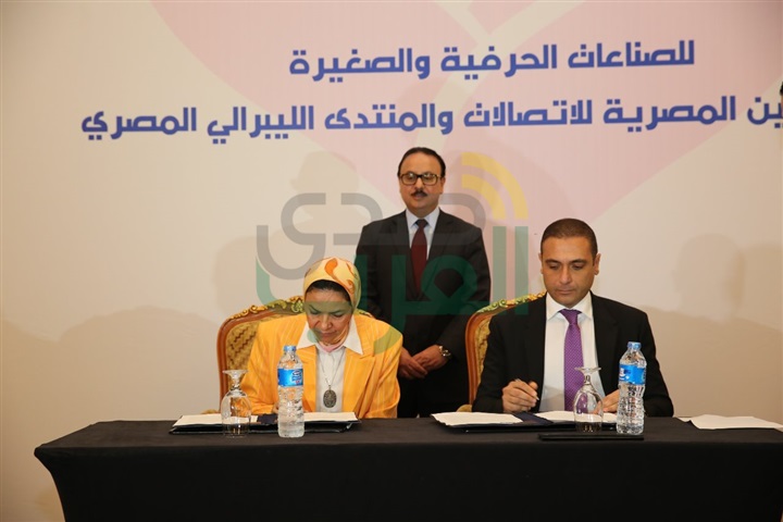 "المصرية للاتصالات" و"المنتدى الليبرالي" ينفذان تجربة رائدة لدعم المشاركة الاقتصادية للمرأة المصرية "المصرية للاتصالات" و"المنتدى الليبرالي" ينفذان تجربة رائدة لدعم المشاركة الاقتصادية للمرأة المصرية
