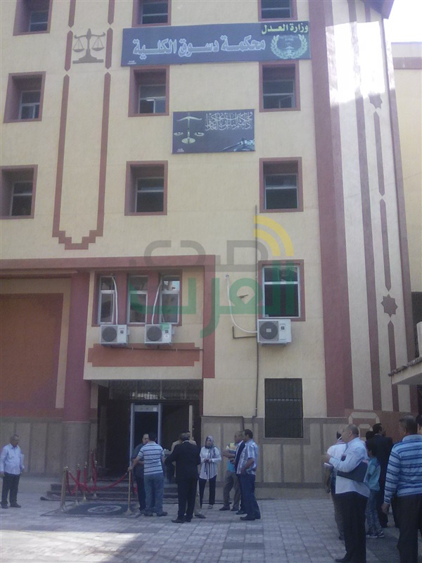 بالصور.. تفاصيل افتتاح محكمة دسوق الكلية بكفر الشيخ