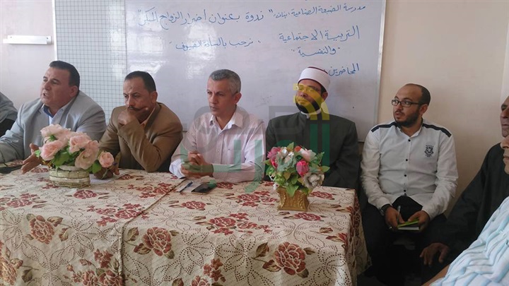 بالصور...خطورة الزواج المُبكر في ندوة بمدرسة الضبعة في كفر الشيخ