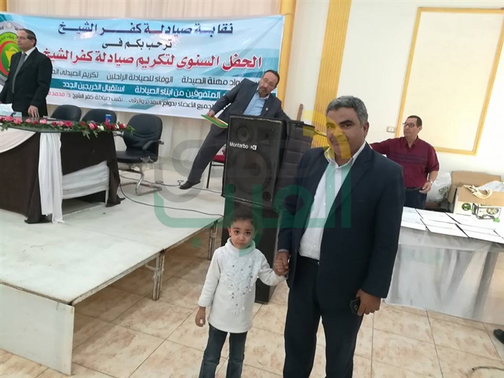 بالصور...نقيب الصيادلة يكرم 217 صيدليًا متميزًا بكفر الشيخ