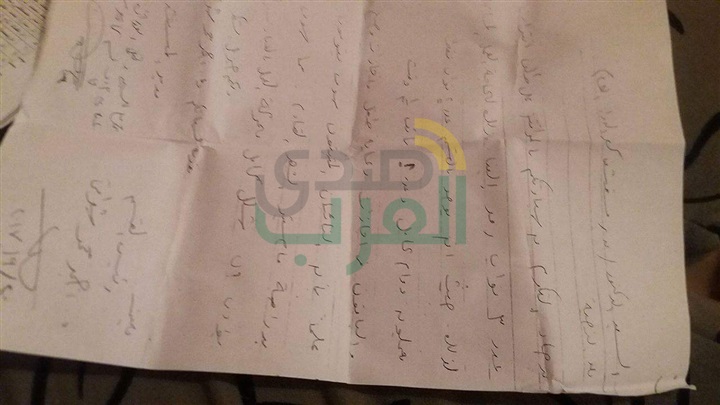 ‎صدي العرب يكشف بالمستندات من وراء العجز بقسم الرمد بمستشفي كفر الدوار العام 