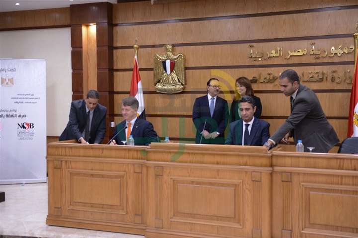 "أورنج مصر" تتيح خدمة تحويل أموال النفقة الشهرية للسيدات من خلال "Orange Money" "أورنج مصر" تتيح خدمة تحويل أموال النفقة الشهرية للسيدات من خلال "Orange Money"