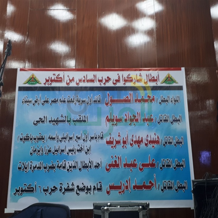 جامعة بنها تكرم أسر شهداء القوات المسلحة والشرطة وأبطال أكتوبر