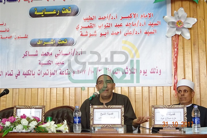 بالصور...ندوة عن حب الوطن والإنتماء بكلية تربية نوعية كفر الشيخ