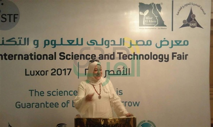 تكريم الفائزين فى معرض مصر الدولى للعلوم والتكنولوجيا بالأقصر